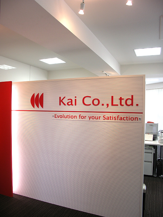 Kai Office Photo
